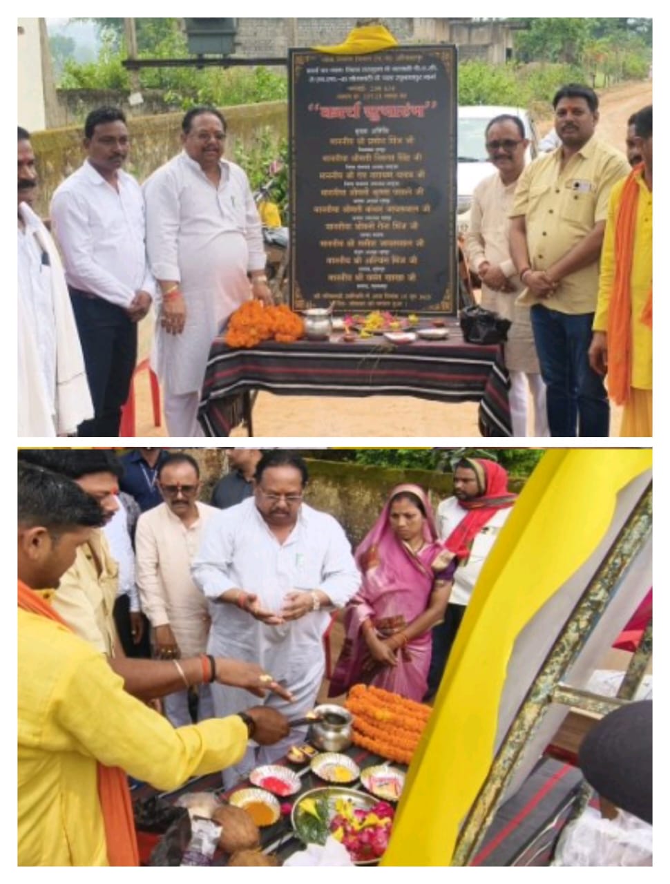 रघुनाथपुर बुटापानी से नेशनल हाइवे 43 को जोड़ने वाली लोगों की  प्रमुख बहु प्रतिछित मांग हुई पूरी 